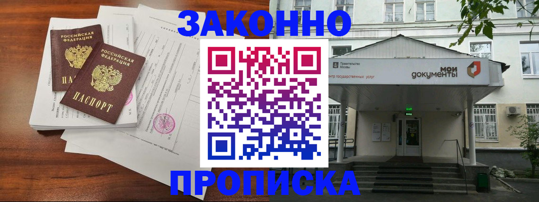 регистрация для дет. сада в Рязанской области