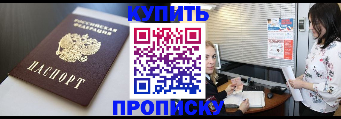 регистрация в Рязанской области